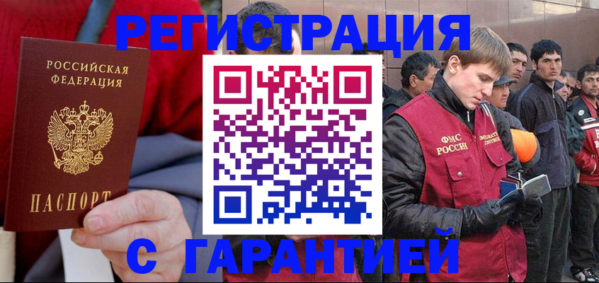 временная регистрация госуслуги в Юрьевце